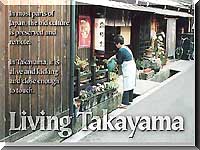 Living Takayama